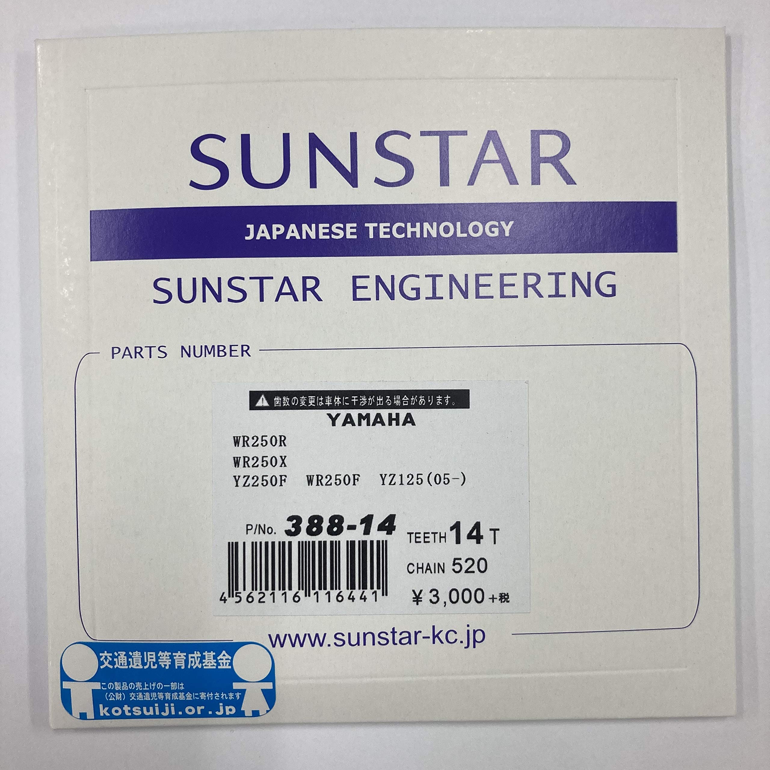 WR250X 49丁 サンスタースプロケット YZ250F(スプロケット)|売買され WR250X 49丁 サンスタースプロケット YZ250F(スプロケット)|売買され